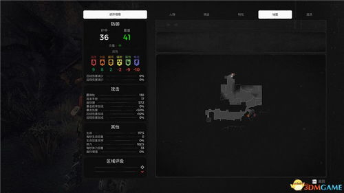 地牢围攻2终极通关秘籍，如何高效升级并解锁所有隐藏成就？