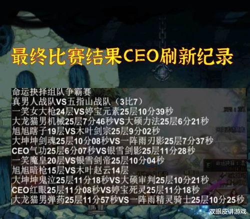 宿命悖论如何改写结局？深度拆解命运抉择类游戏的破局法则