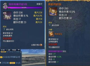 剑灵2026年新手必看，如何高效选择职业与快速通关副本？