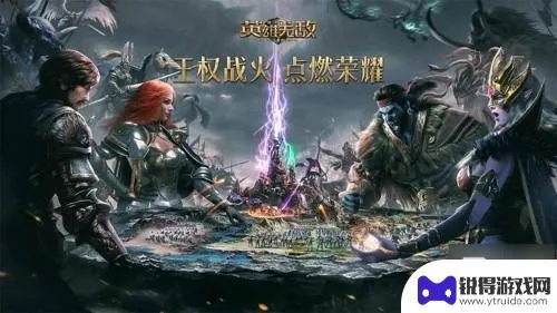 2026年英雄无敌王朝类型终极突破,如何解决玩家资源管理痛点? 2026年英雄无敌王朝类型终极突破,如何解决玩家资源管理痛点?