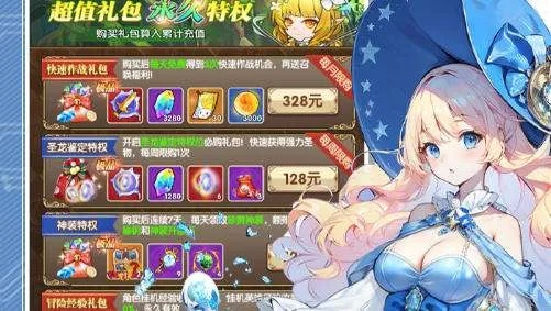 2026年最值得抢的超级福利类型，玩家如何识别真神级回馈？