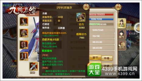 九阴真经八卦玄机，2026玄玉版本，哪种卦象能让你战力飙升？