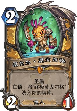 2026巴卡尔攻坚战终极指南，三阶段机制拆解与职业搭配新思路