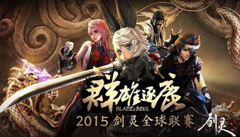 剑灵捏脸终极攻略,2026年如何打造高人气角色外观并解决常见痛点? 剑灵捏脸终极攻略,2026年如何打造高人气角色外观并解决常见痛点?