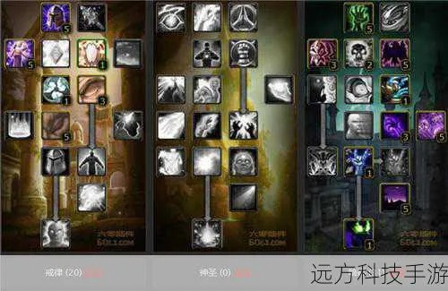 魔兽世界3.35天赋模拟器终极解析，2026年如何构建完美角色天赋？