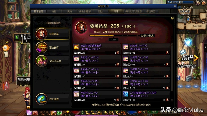 DNF英雄级怎么开？2026最新开启攻略与实战技巧全解析