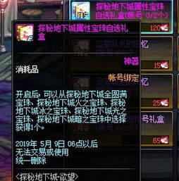 鬼泣二次觉醒终极攻略,2026年加点秘籍与实战制胜法则! 鬼泣二次觉醒终极攻略,2026年加点秘籍与实战制胜法则!