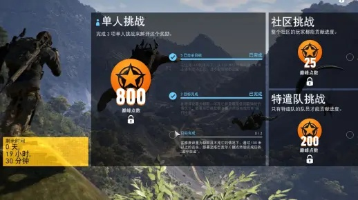 2026年幽灵行动尖峰战士2如何征服高难度任务？专家级战术优化指南