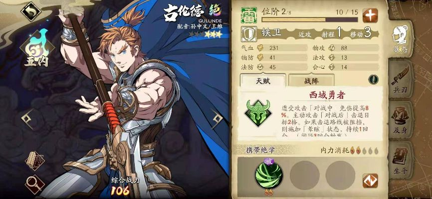 天地劫魂之融合类型终极指南，如何选择稀缺策略避免资源浪费？