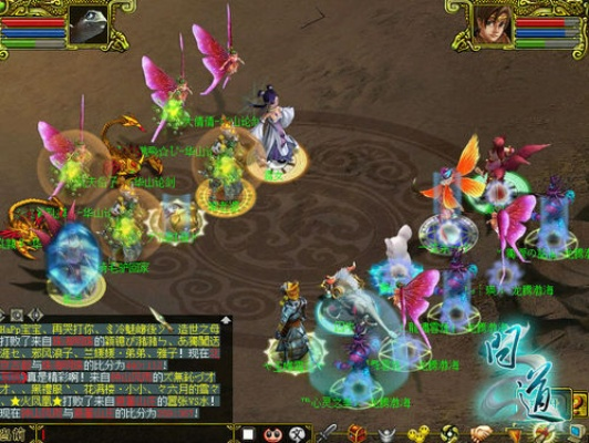 问道服战类型全解析,2026年最新策略与实战深度指南 问道服战类型全解析,2026年最新策略与实战深度指南