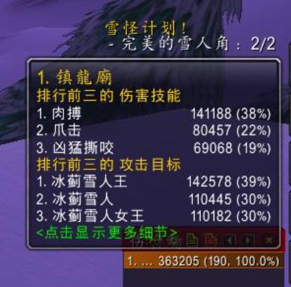 2026魔兽世界私服类型终极指南，如何避开风险找到你的专属怀旧天堂？