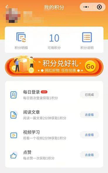 盛大积分商城2026年积分兑换新秘诀，实战攻略教你高效解锁专属福利