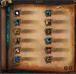 德鲁伊天赋如何选择？2026年最新权威推荐与实战解析！