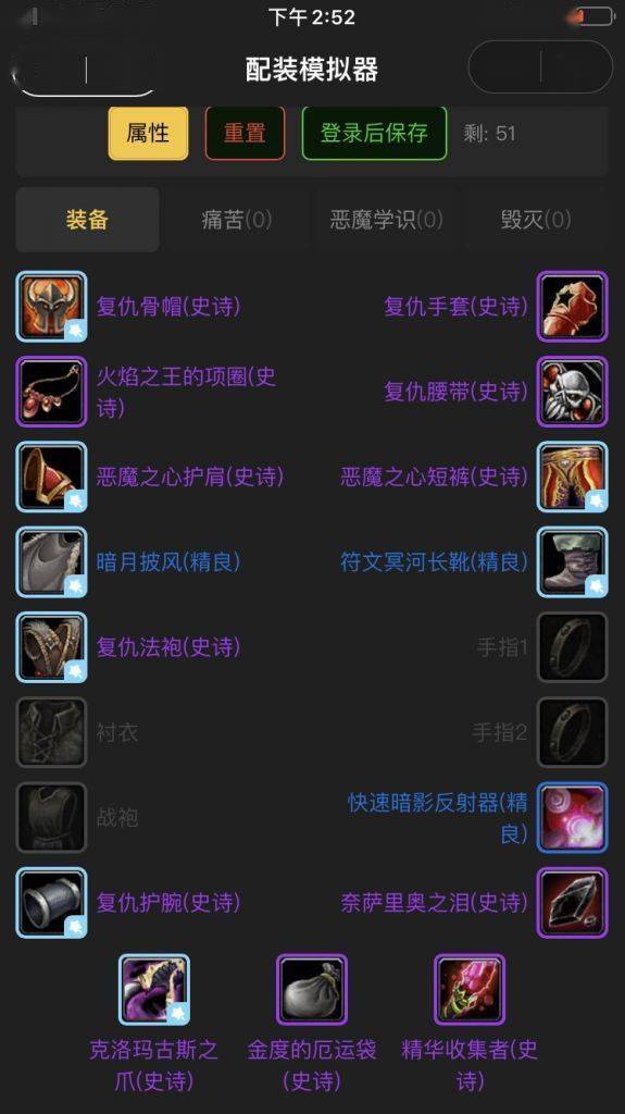 如何快速在超级明星online中崛起？2026年稀缺策略与实战指南