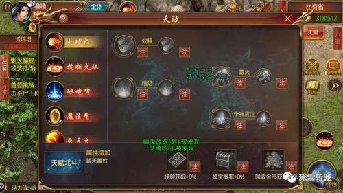 传奇1.76客户端，2026年如何安全安装并极致优化怀旧体验？