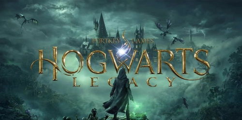 霍格沃茨之遗5月5日发售终极解析,ARPG魔法世界深度攻略与性能优化秘籍 霍格沃茨之遗5月5日发售终极解析,ARPG魔法世界深度攻略与性能优化秘籍