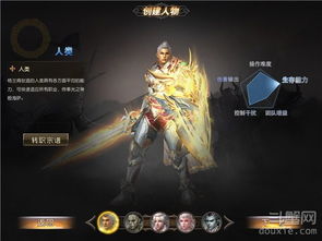 天堂2转职卡关？2026血盟觉醒全职业突破指南