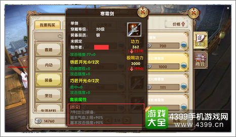 斗仙真的那么好玩吗？2026年深度评测与新手实战攻略全解析