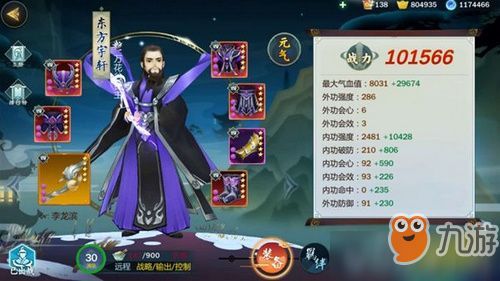 新剑网3破招属性怎么堆？2026赛季装备搭配终极指南