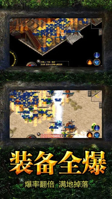 2026年新开1.76金币版，揭秘黄金复古传奇的终极生存法则？