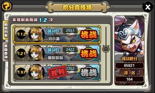 塞寥尔类型终极攻略，2026年稀缺技巧如何助你制霸竞技场？