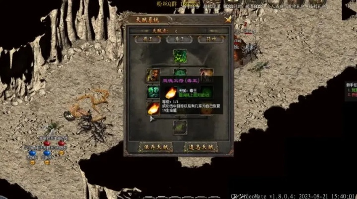 传奇冰橙子究竟怎么选？2026开荒季必看避坑指南