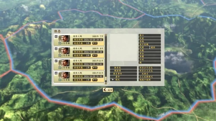 信长之野望战国立志传，2026年如何逆袭乱世成为霸主？新手必备生存指南