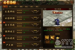 传奇世界答题速通攻略，冷门题如何秒答？附2026最新题库