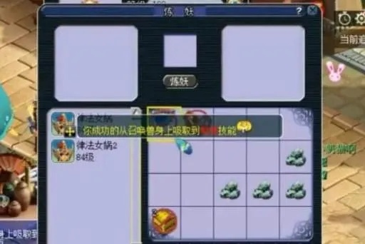 梦幻西游吸附石类型全解析，2026年必看高效吸附攻略与实战门道