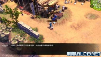 侠客风云传成都隐藏秘籍全解析,如何高效通关并解锁终极支线? 侠客风云传成都隐藏秘籍全解析,如何高效通关并解锁终极支线?