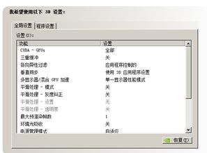 九阴真经外挂类型全解析，2026玩家如何匹配热门需求并安全防封？