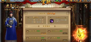 揭秘鹿鼎记隐者，如何用稀缺暗影技巧制霸2024江湖？终极权威指南