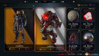 爆炎师巴塔路西斯任务怎么打？2026超详细攻略助你速通熔火核心！