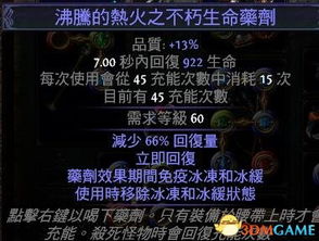 雪玉宫速通全解，2026开荒必看！冰霜女王隐藏机制如何破？