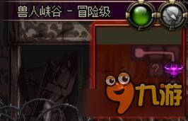 魔界村OL新手如何突破死亡循环？硬核生存与Build构建终极指南