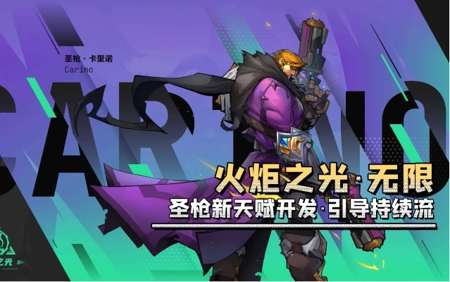 火炬之光无限,2026年如何打造终极刷图角色?权威实战指南与高效秘籍 火炬之光无限,2026年如何打造终极刷图角色?权威实战指南与高效秘籍