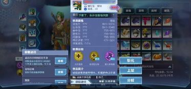 千鳞类型为何成为2026年RPG游戏中的隐藏王牌？权威指南助你制霸战场！