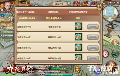 九阴真经2，2026年新手如何一周内称霸江湖？独家速成秘籍大公开！