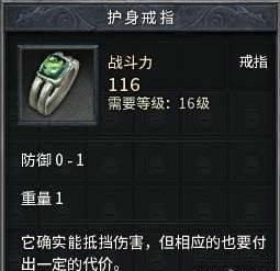 传奇世界私服0延迟加速器真的存在？2026实测防封技巧大揭秘