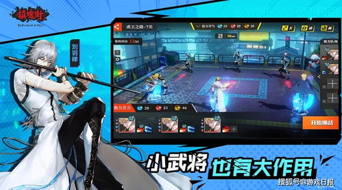 赛博猫能否成为新爆款？揭秘朋克猫游戏三大核心爽点