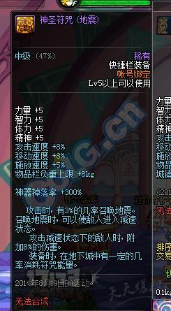 DNF神秘人4.15事件，如何高效解锁终极奖励？独家实战攻略揭秘