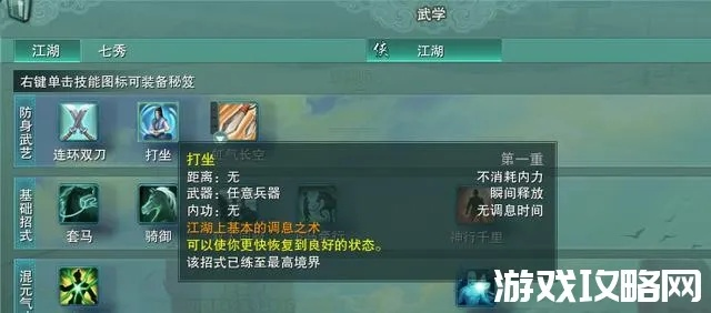 剑网3扶摇技能如何快速精通？2026权威攻略与实战秘籍大揭秘