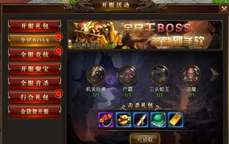 麒麟传世发布站指南2026,如何一针见血锁定最佳开服资源? 麒麟传世发布站指南2026,如何一针见血锁定最佳开服资源?