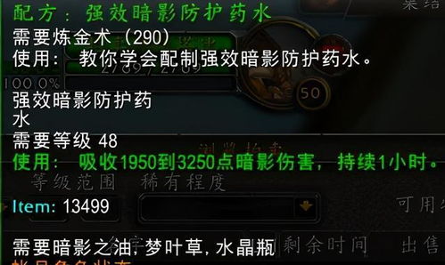 熊猫人之谜终极回顾,开服时间线、关键事件与怀旧服前瞻 熊猫人之谜终极回顾,开服时间线、关键事件与怀旧服前瞻