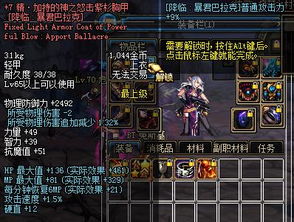 2026女巫师代码全解，如何用暗影契约实现跨服秒伤登顶？