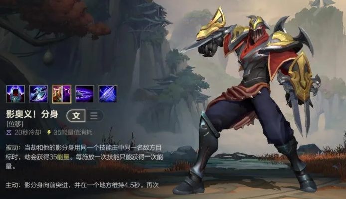 2026劫大师进阶课，影分身秒杀连招如何精准释放？实战解析助你登顶峡谷