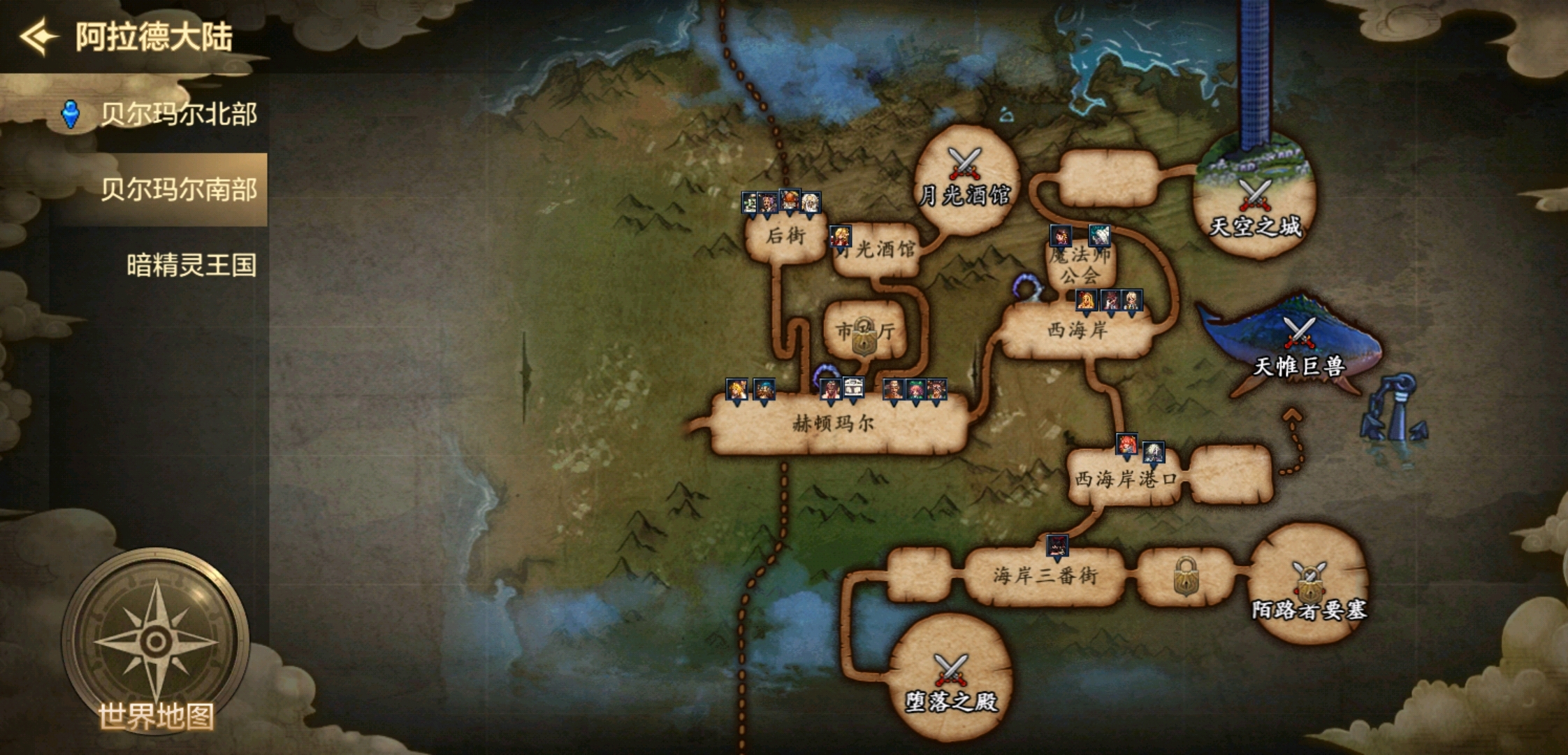 阿拉德大陆2026终极生存指南，如何破解职业瓶颈与副本速刷的隐藏密码？