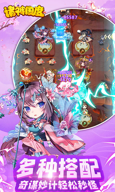 诸神国度新版本职业怎么选?2026顶级配装与实战解析 诸神国度新版本职业怎么选?2026顶级配装与实战解析