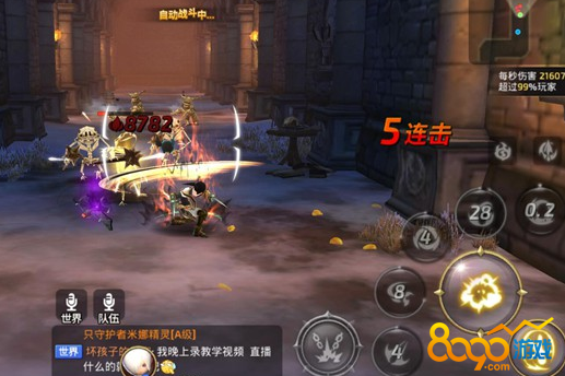 2026年龙之谷新职业暗影使徒值不值得练？深度解析强度与实战定位