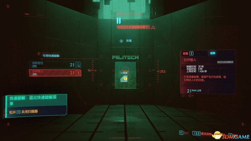 VR元年？解密TGS2015颠覆性趋势与RPG复兴真相！